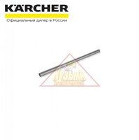 Ось колеса, длина 325 мм, для моек Karcher K6-K7 (5.105-646.0)
