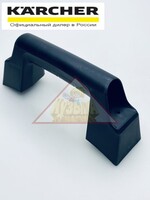 Пластмассовая ручка телескопической рукоятки моек Karcher K 3.200, K 4.200, K 5.200, K 3 Compact, K 4 Compact (9.038-067.0)