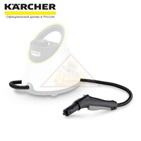 Шланг паровой в сборе для пароочистителей Karcher SC 2 Deluxe EasyFix Premium (модели с корпусом в бело-серой гамме) (4.321-443.0)