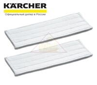 Комплект салфеток для стеклоочистителя Karcher KV 4, (2 шт) (2.633-132.0)