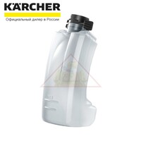 Бак в комплекте с подводом воды для моделей стеклоочистителей Karcher WV 1, KWI 1 (4.633-122.0)