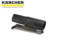 Точечное сопло для паропылесоса Karcher SV 7 (6.402-132.0)