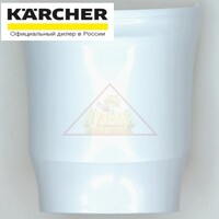 Крышка белого цвета для аппаратов для влажной уборки пола Karcher FC 5 Premium (5.055-464.0)