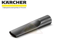 Щелевая насадка для пылесосов с аквафильтром Karcher DS (5.195-196.0)