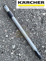 Телескопическая трубка для пылесосов Karcher сухой уборки серии VC 6, VC 6300 (6.902-066.3)