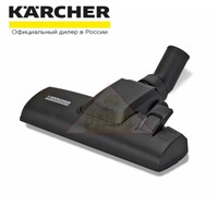 Комбинированная насадка DS-009 для уборки пола и ковровых покрытий для пылесосов сухой уборки Karcher VC 2 (9.754-071.0)