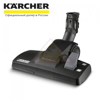 Насадка для уборки пола, переключаемая, для пылесосов сухой уборки серии Karcher VC (4.195-296.0)