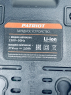 Зарядной устройство 18В поз. 39 для сабельной пилы Patriot RS 180Li UES (2019) (013540104)