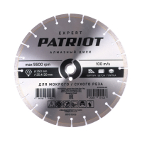 Диск алмазный сегментный (350х25 мм) Patriot 811010006