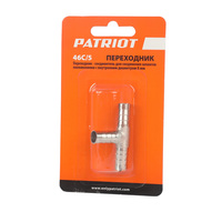 Переходник PATRIOT 46C/5 (T- образный елочка 10 мм) PATRIOT 830900055