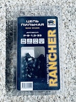 Цепь Rancher P-9-1.3-33 (блистер) 3/8" 1.3мм 33зв. Rezer 04.003.00034