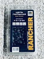 Цепь Rancher P-9-1.3-54 (блистер) 3/8" 1.3мм 54зв. Rezer 04.003.00042