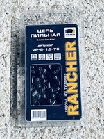 Цепь Rancher VP-8-1,3-76 (блистер) 0.325" 1.3мм 76зв. Rezer 04.003.00068