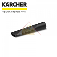 Щелевая насадка DN 35, T, NT Karcher 9.770-638.0
