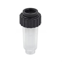 Фильтр тонкой очистки воды для Karcher K2, K3, K4, K5, K6, K7,пластик, 1 шт., арт. HPW-K107