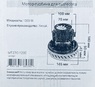 Двигатель для пылесоса Karcher NT 27/1, Karcher A 2004, Karcher NT 351, 1200W, арт. MT27C-1200.KR