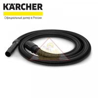 Шланг всасывающий в сборе, WD 2, Karcher 4.440-132.3