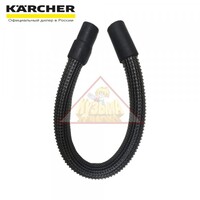 Шланг заборный для B 95/150/200, Karcher 4.035-030.0