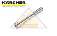Винт М12х100, Karcher 7.306-155.0