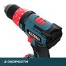 Бесщеточная аккумуляторная дрель-шуруповерт ALTECO CD 21-45 BL, 71403