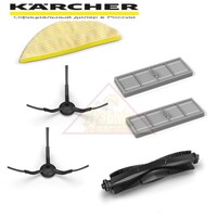 Комплект принадлежностей для Karcher RCV 5, арт. 2.269-641.0