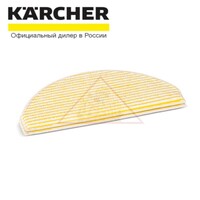 Комплект салфеток (2 шт.) для влажной уборки для пылесоса Karcher RCV 2, арт. 2.269-670.0