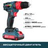 Бесщеточная аккумуляторная ударная дрель-шуруповерт ALTECO CID 21-45 BL X2, 78080