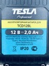 Аккумулятор TESLA TCD12BL 12 В 2 А/ч, арт. 834528
