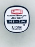 Аккумулятор для ударной дрели Hammer ACD16CH, 16B 2.0 А/ч арт. 824160