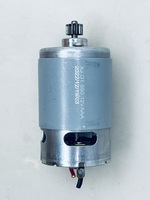 Двигатель Hammer Acd12/2C арт.824159