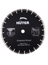 Бензорез Huter GC-7414B, 74/8/2