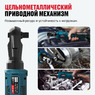 Аккумуляторная трещотка ALTECO CW 21-75 Solo 78084