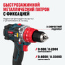Бесщеточная аккумуляторная ударная дрель-шуруповерт ALTECO CID 21-150 BL 1x8Ah 78132