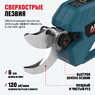Бесщеточный аккумуляторный секатор ALTECO CST 21-30 BL Solo 84048