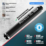 Алмазная коронка ALTECO Ultra Fast 63х450 93530
