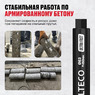 Алмазная коронка ALTECO Ultra Fast 63х450 93530