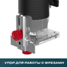 Кромочный фрезер ALTECO TM 600 E 68446