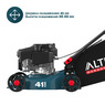 Газонокосилка бензиновая ALTECO GLM 45-41 84117