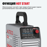 Инверторный сварочный аппарат ALTECO MMA 160C VRD 70220