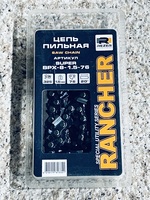 Цепь Rancher SUPER BPX-8-1.5-76 (блистер) 0.325" 1.5мм 76зв. Rezer 03.015.00170