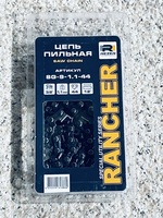 Цепь Rancher SG-9-1,1-44 (блистер) 3/8" 1.1мм 44зв. Rezer 04.003.00083
