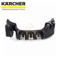 Фиксатор для аксессуаров хозяйственных пылесосов серии WD5-WD6 Karcher 9.038-287.0