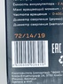 Кейс от инструмента ДА-24Л-2КУ Вихрь 72/14/19/26/КЕЙС