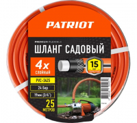 Садовый поливочный шланг PATRIOT PVC-3425, 4 слоя, 3/4 ", 25 м 777001102