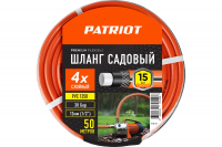 Садовый поливочный шланг PATRIOT PVC-1250, 4 слоя, 1/2 ", 50 м 777001101