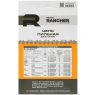 Цепь пильная Rancher AP-6-1,1-32 Rezer (акк. мини-пилы) 04.003.00078