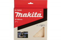 Насадка для полировки из шерсти (180 мм; липучка) Makita D-74594, арт. 204844