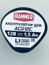 Аккумулятор HAMMER ACD12C, арт.824158