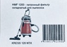 Фильтр патронный HEPA складчатый для пылесоса Kress 1200 NTX, 1100 HMF1200