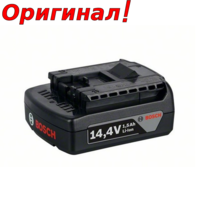 Аккумулятор Bosch GSR 14.4 V Li-ion 1.5 a/h (арт.2607336799)